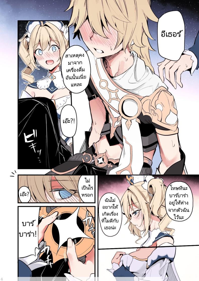 ไม่ว่าจะเป็นเพราะอะไรฉันก็ยินดีที่จะช่วยเอง